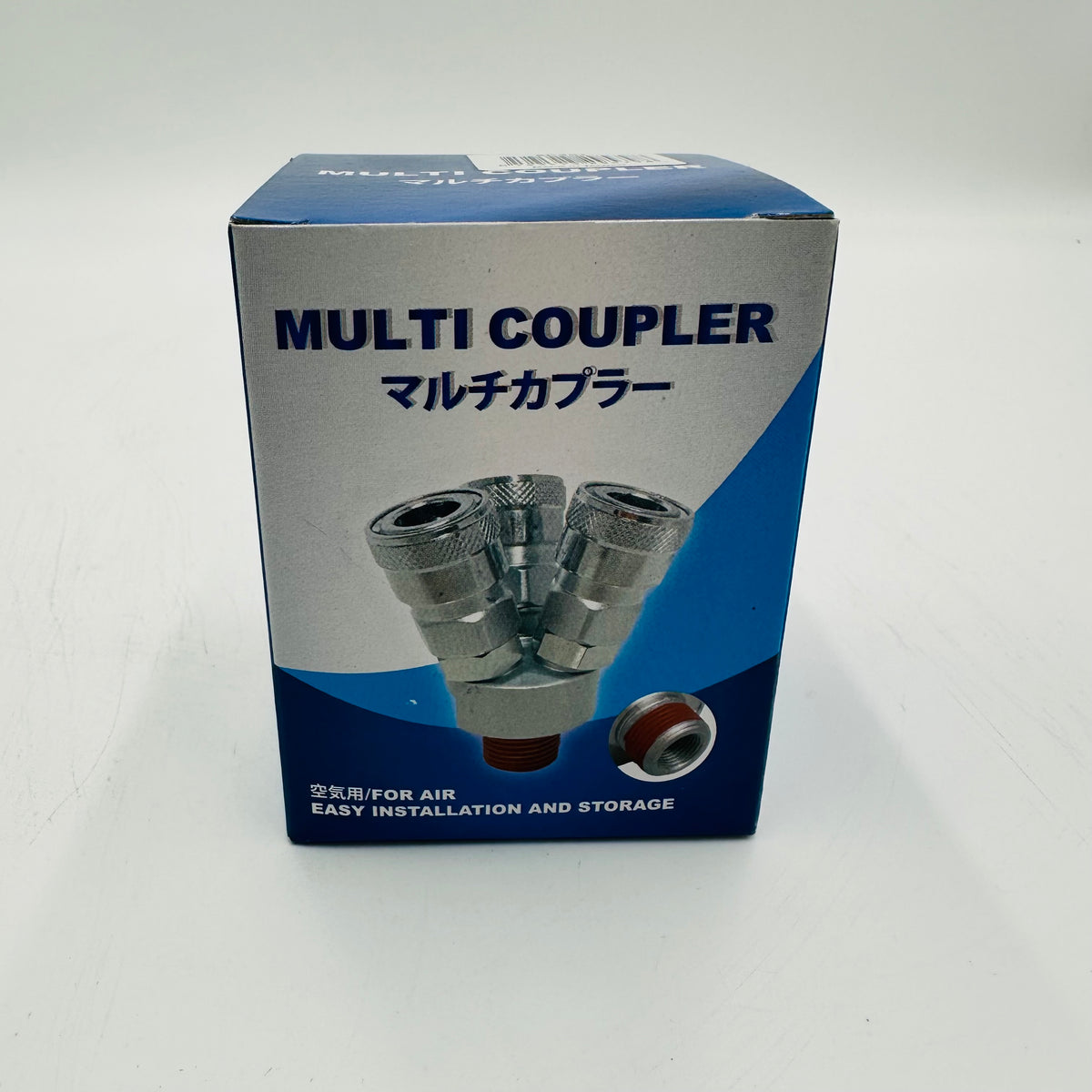 Multi Coupler 2 Way